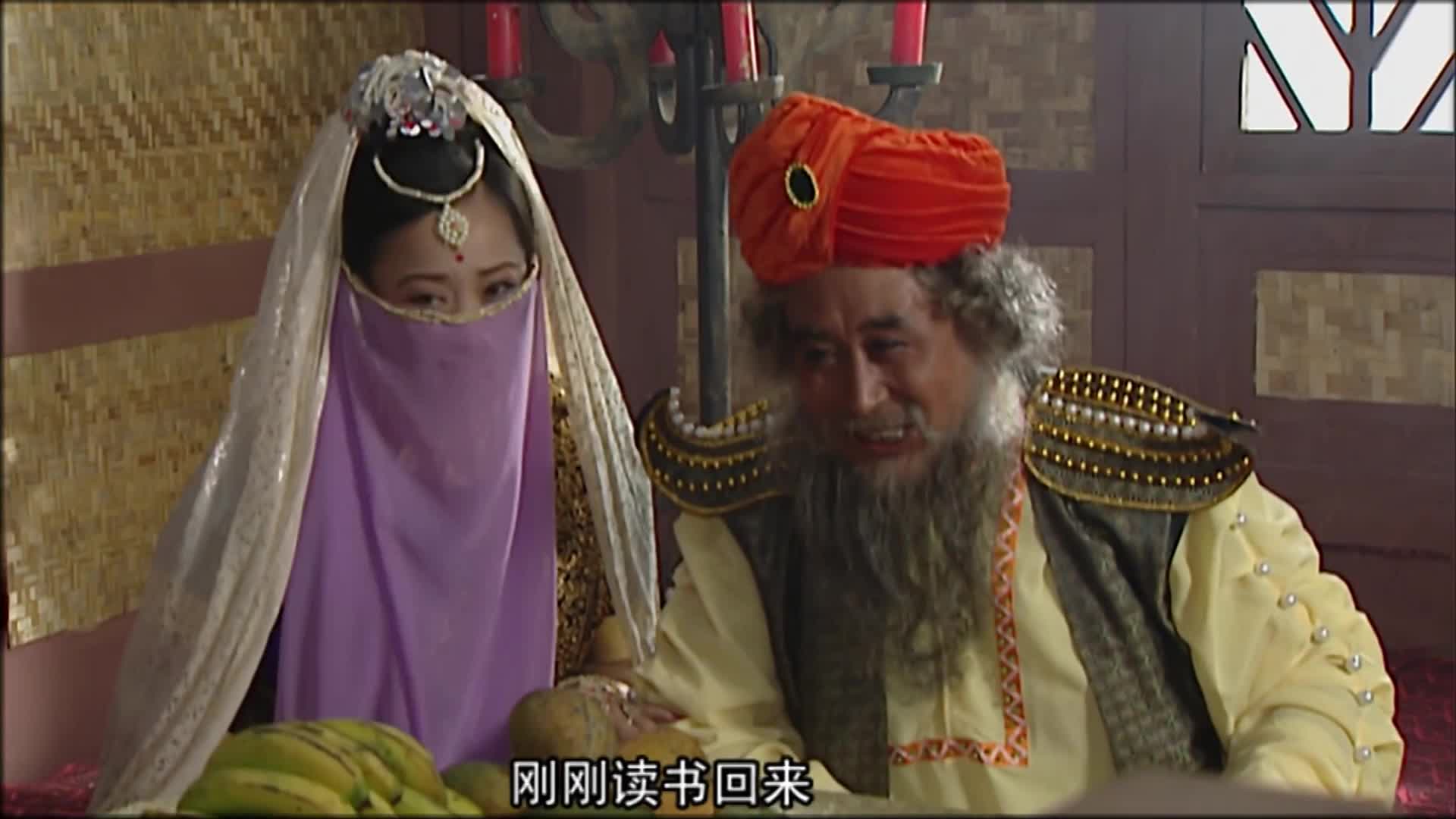 俺老孙来也 通通闪开