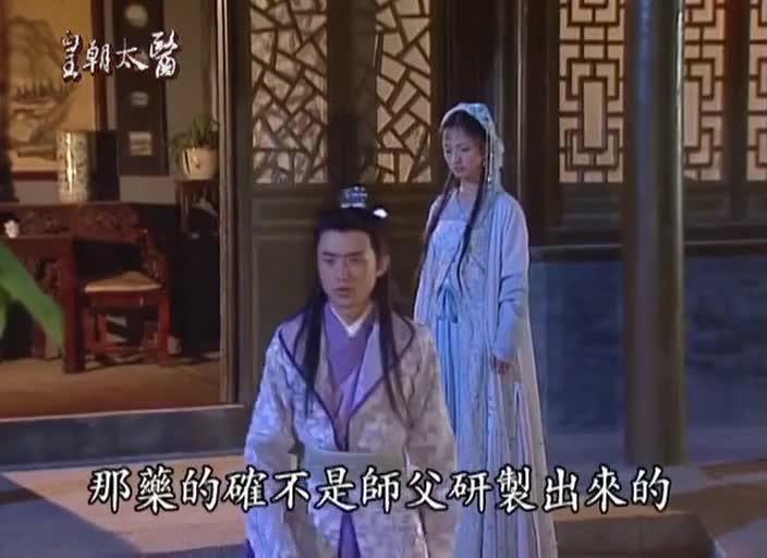 皇朝太医 | 皇上看病也得排队