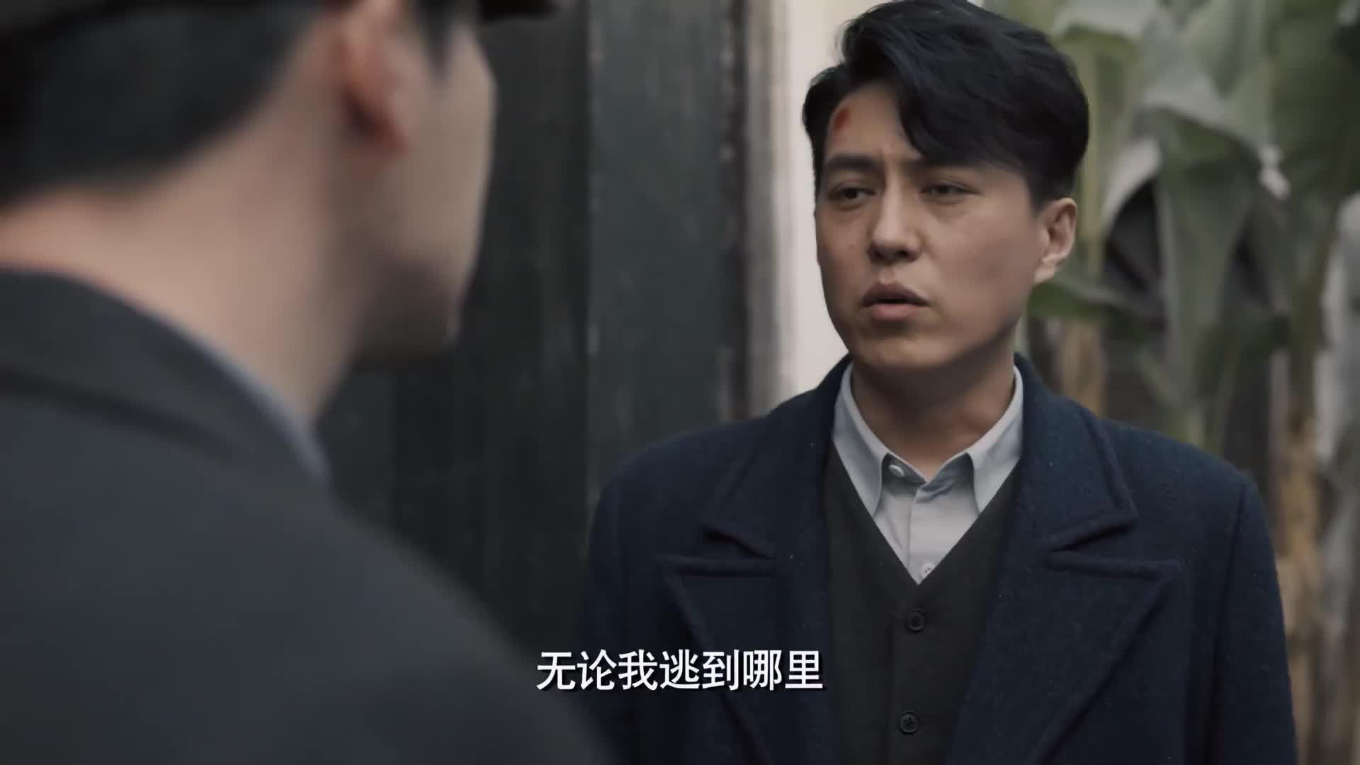电话亭一枪定生死！张志坚靳东台词交锋太绝