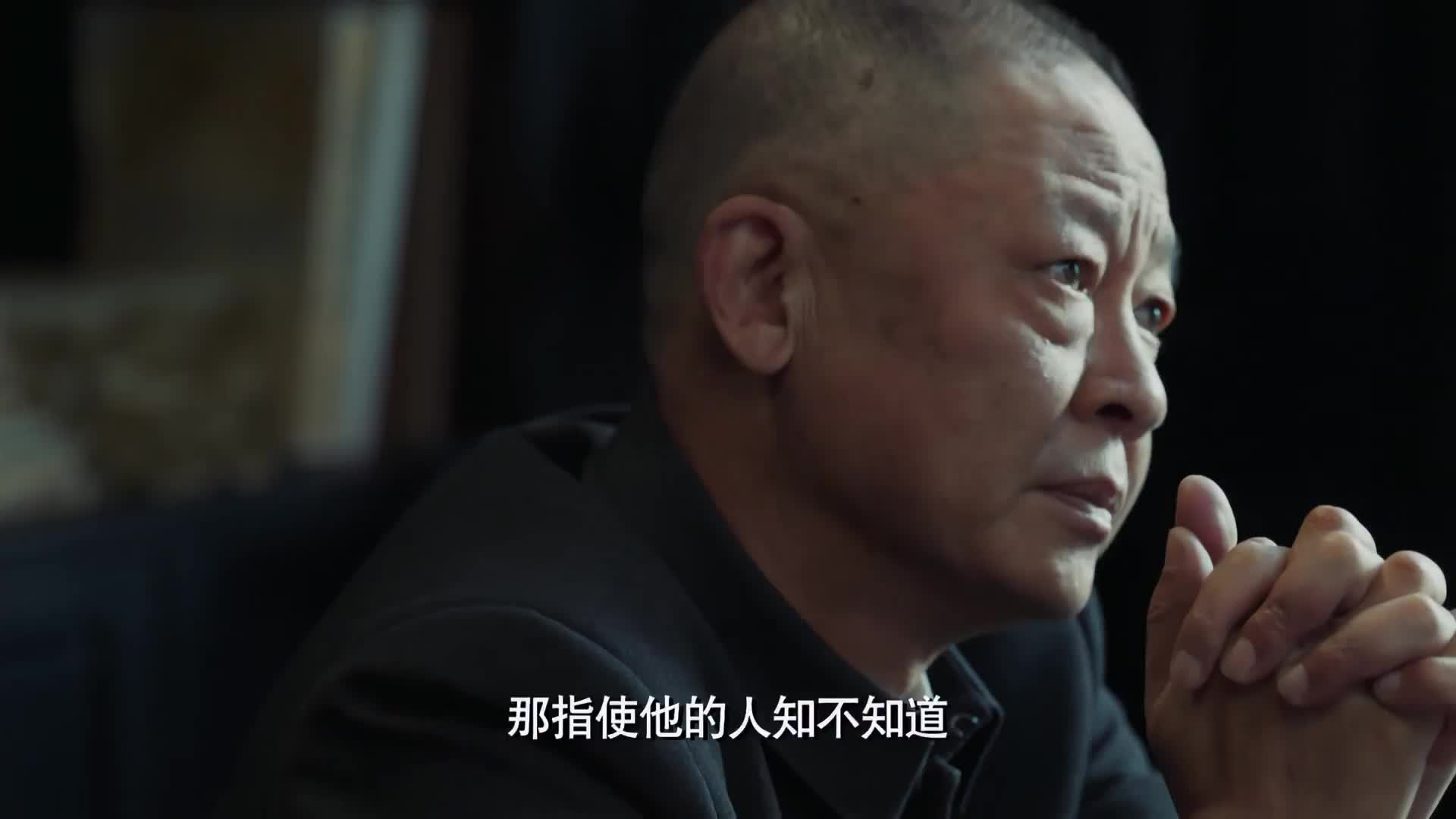 电话亭一枪定生死！张志坚靳东台词交锋太绝