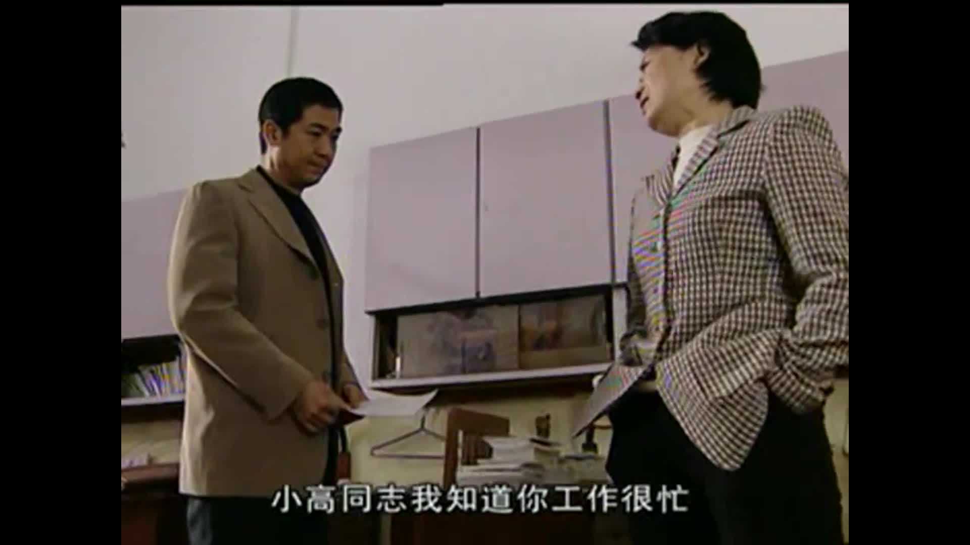 早期人民的名义 拒绝大老鼠