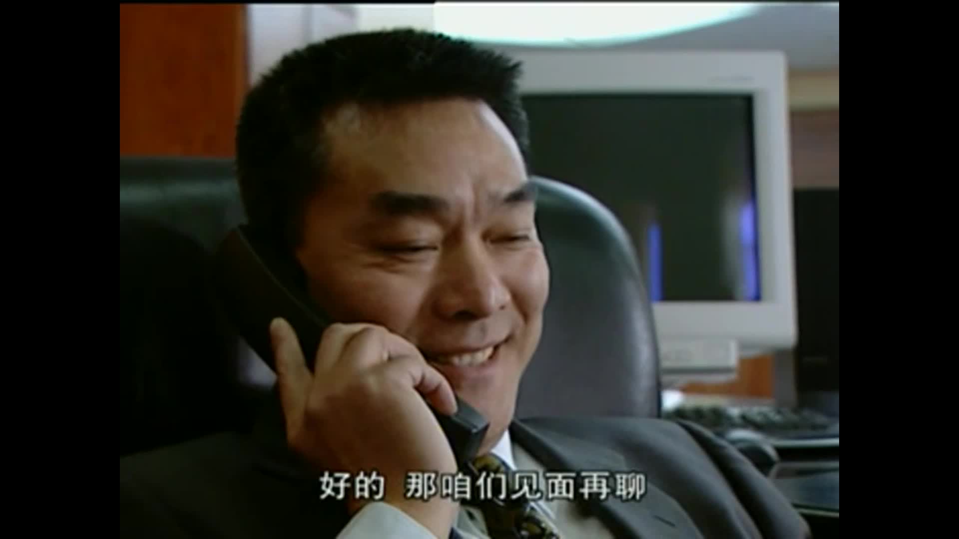 早期人民的名义 拒绝大老鼠