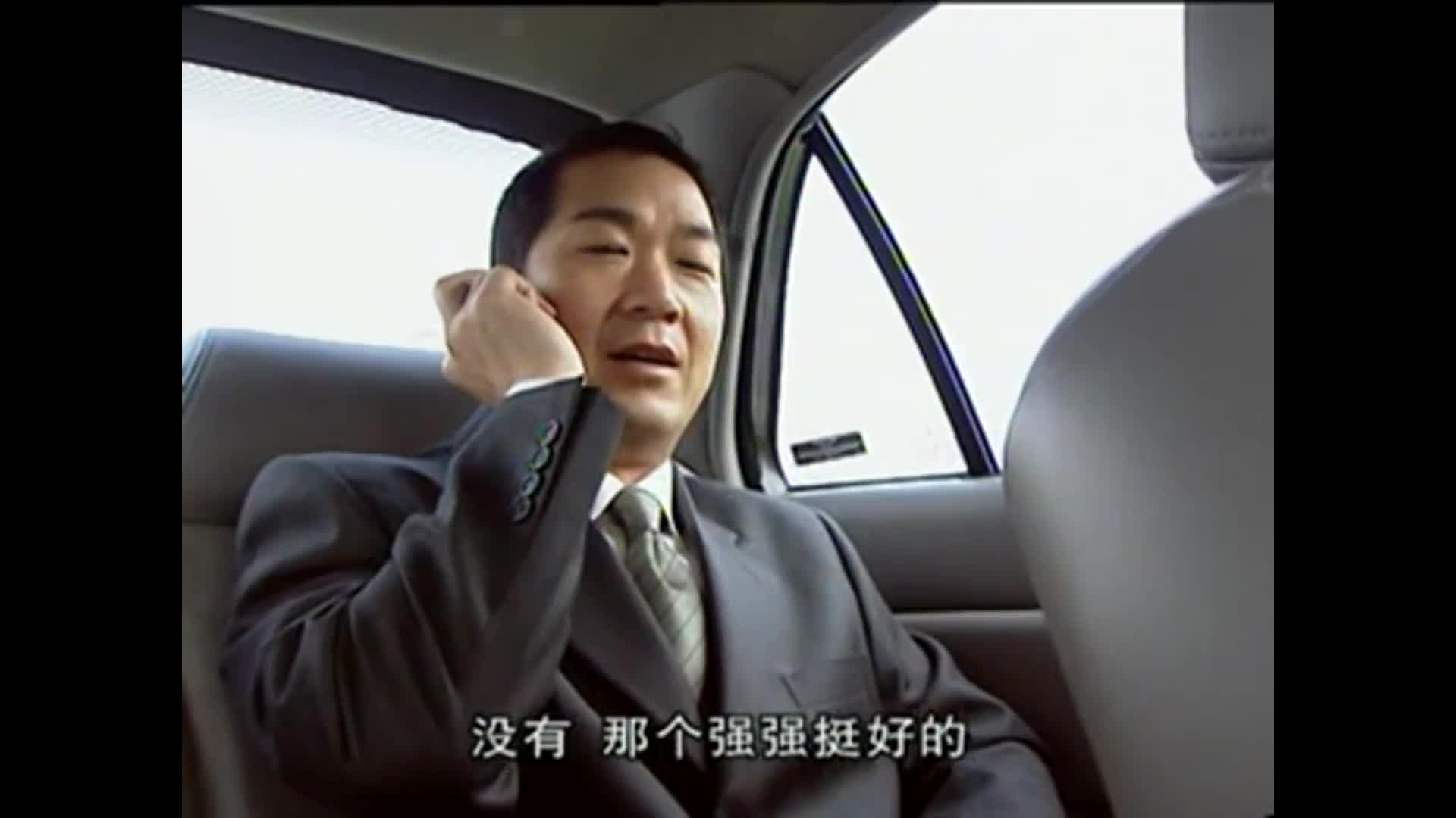 早期人民的名义 拒绝大老鼠