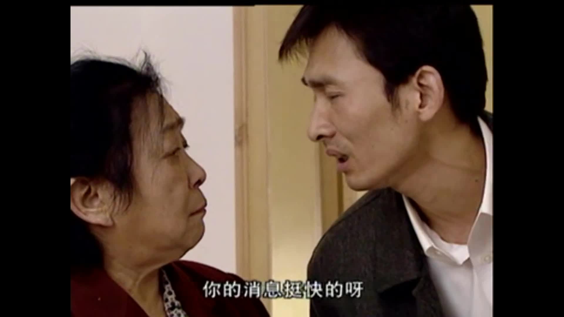 早期人民的名义 拒绝大老鼠