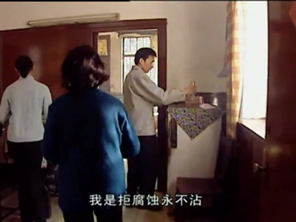早期人民的名义 拒绝大老鼠