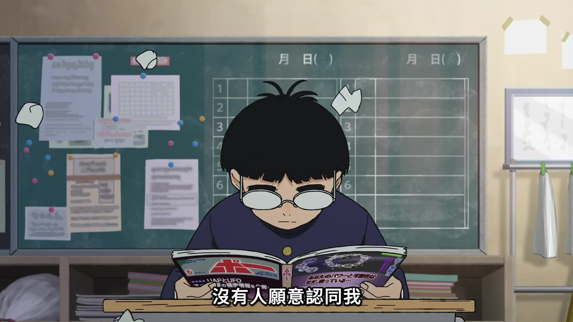 超自然武装当哒当 和美女组队打怪