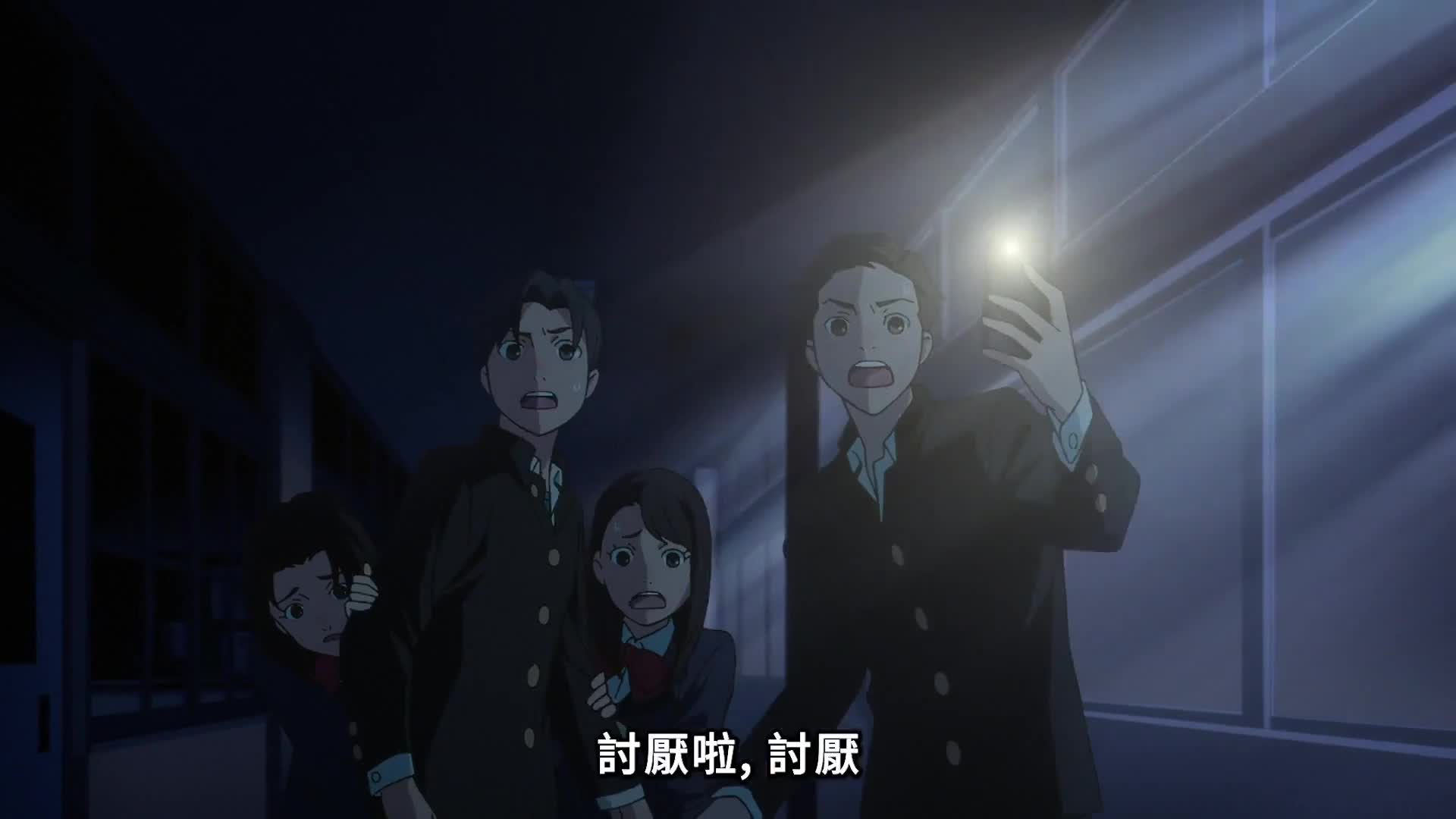 超自然武装当哒当 和美女组队打怪