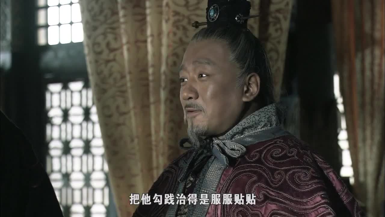 陈道明名场面！勾践的 “忍”，比 “灭吴” 更值得细品！