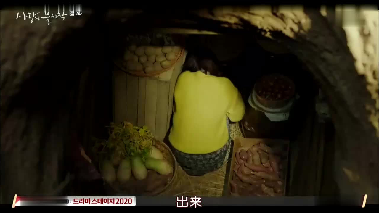 跨越三八线的奇幻浪漫