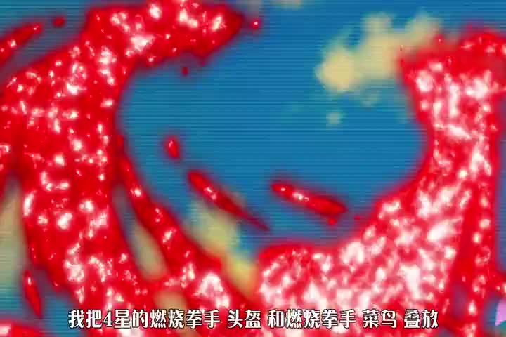 游戏时间到了！黑暗伽大门已经为你打开！