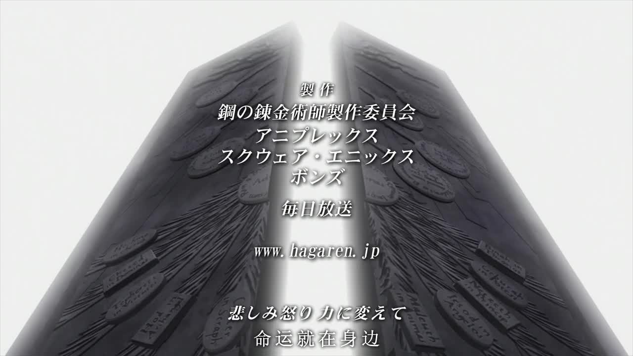 神作！钢之炼金术师FA