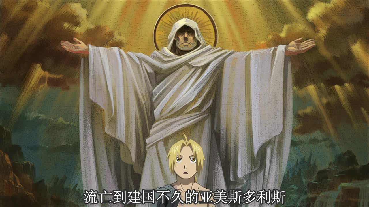 神作！钢之炼金术师FA