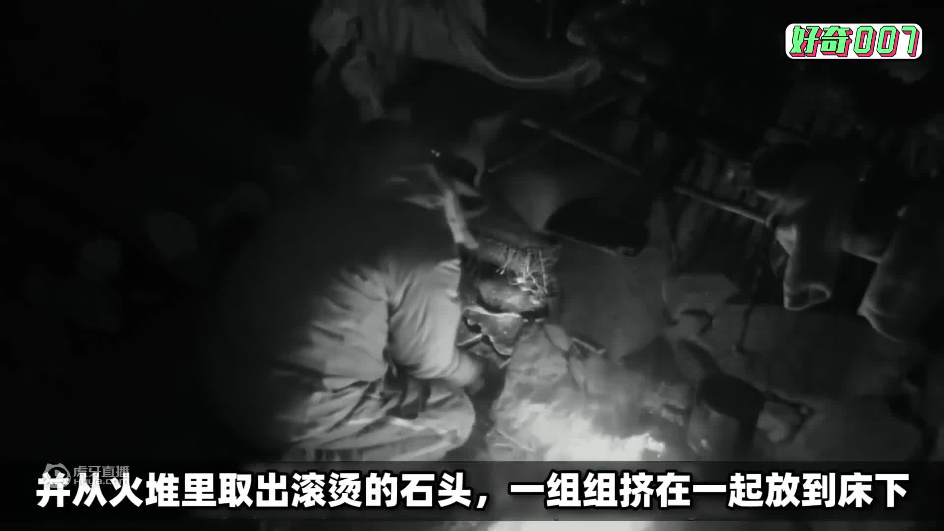 《荒野独居第一季07》选手们还在为捕食而烦恼