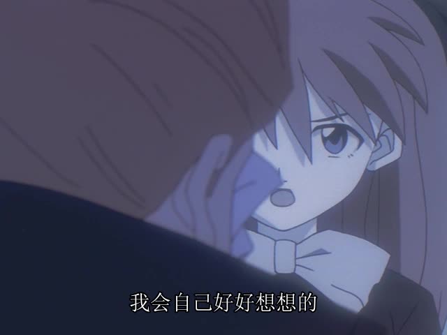和EVA一起长大