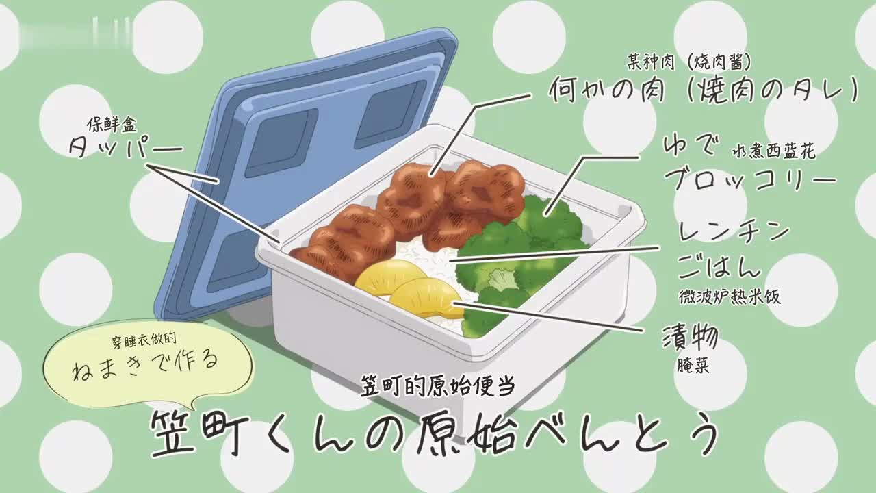 看完想说"活着真好"的那种动画