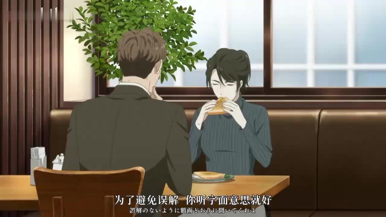 两个怪人的同居日常