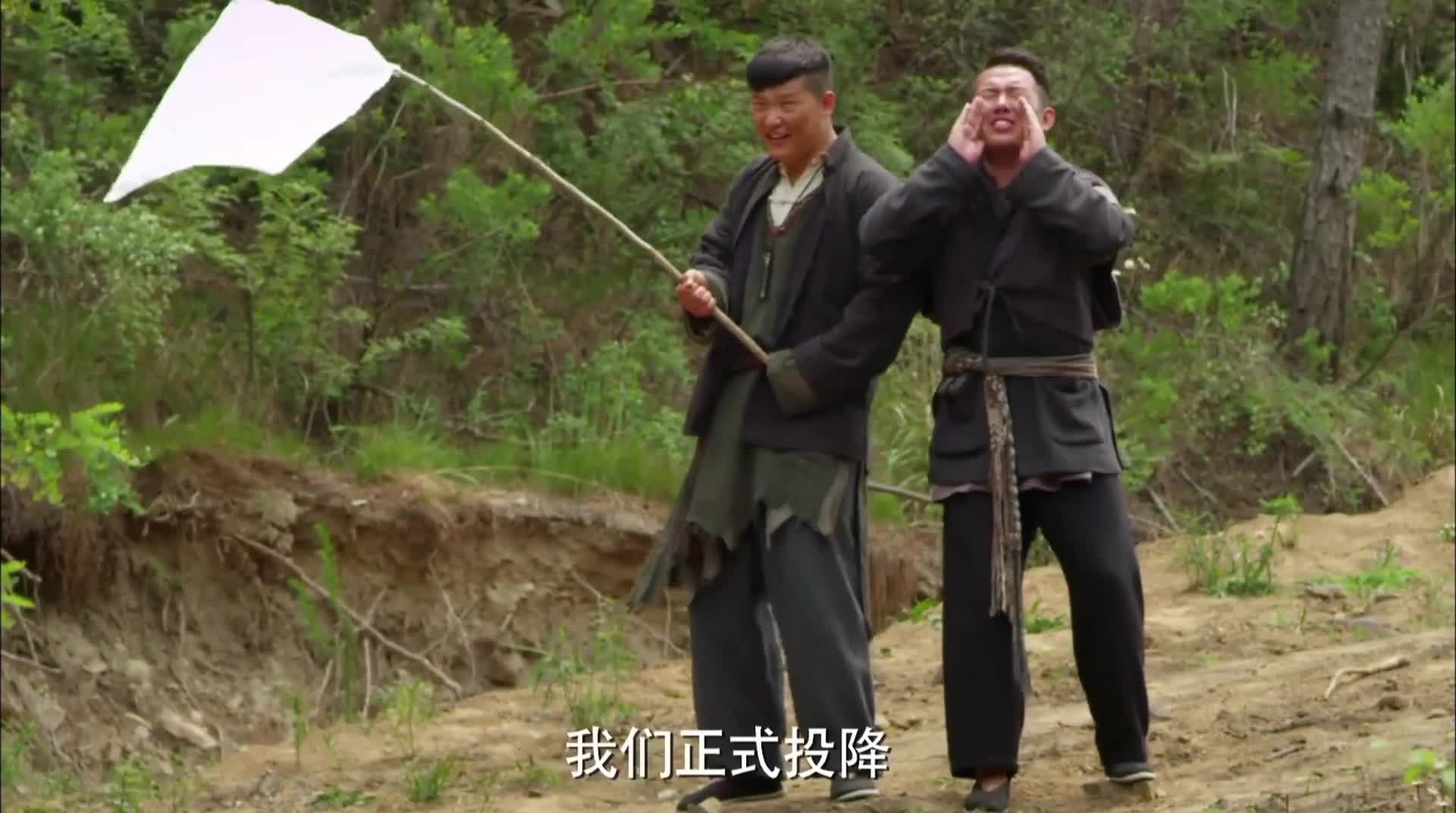 马三炮的八嘎八嘎真搞笑