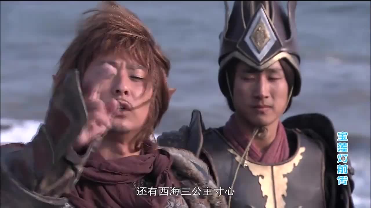 杨戬你不懂爱