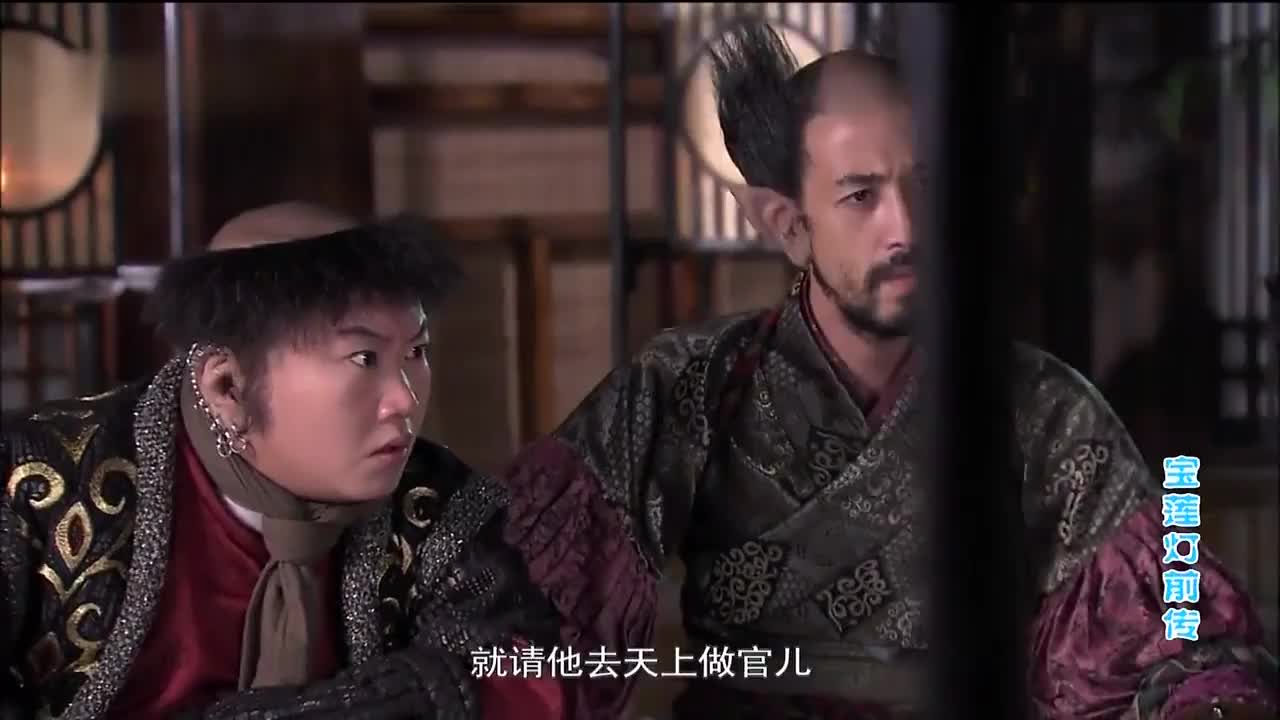 杨戬你不懂爱