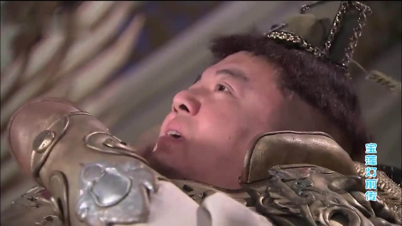 杨戬你不懂爱