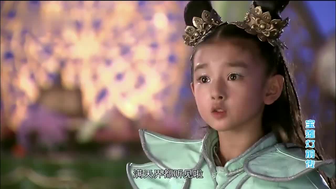 杨戬你不懂爱