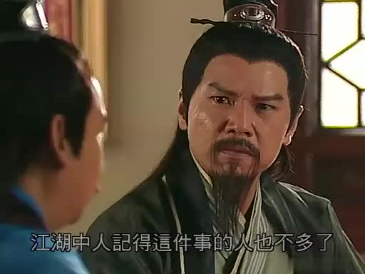 少年四大名捕 四帅哥同台