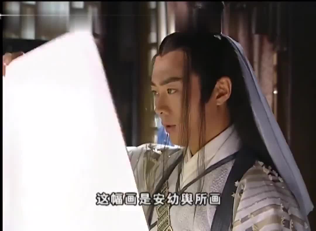 安幼舆和小鹿子的一世情缘