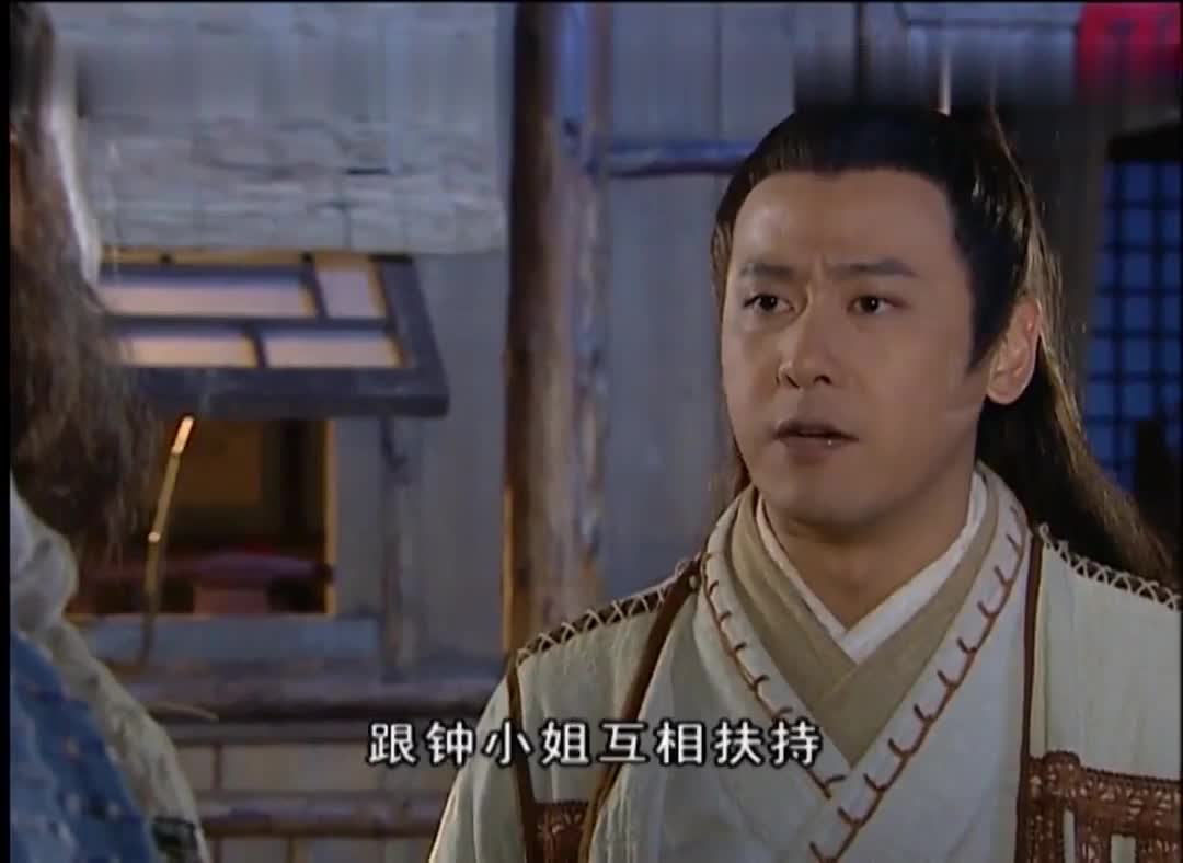 安幼舆和小鹿子的一世情缘