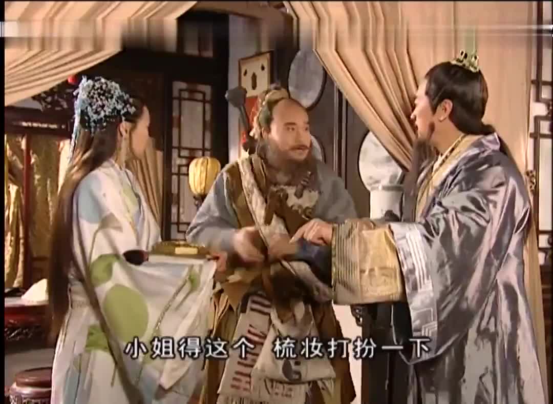 安幼舆和小鹿子的一世情缘