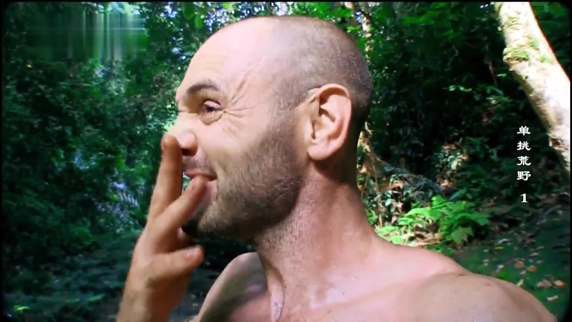 看德爷单挑荒野绝境！