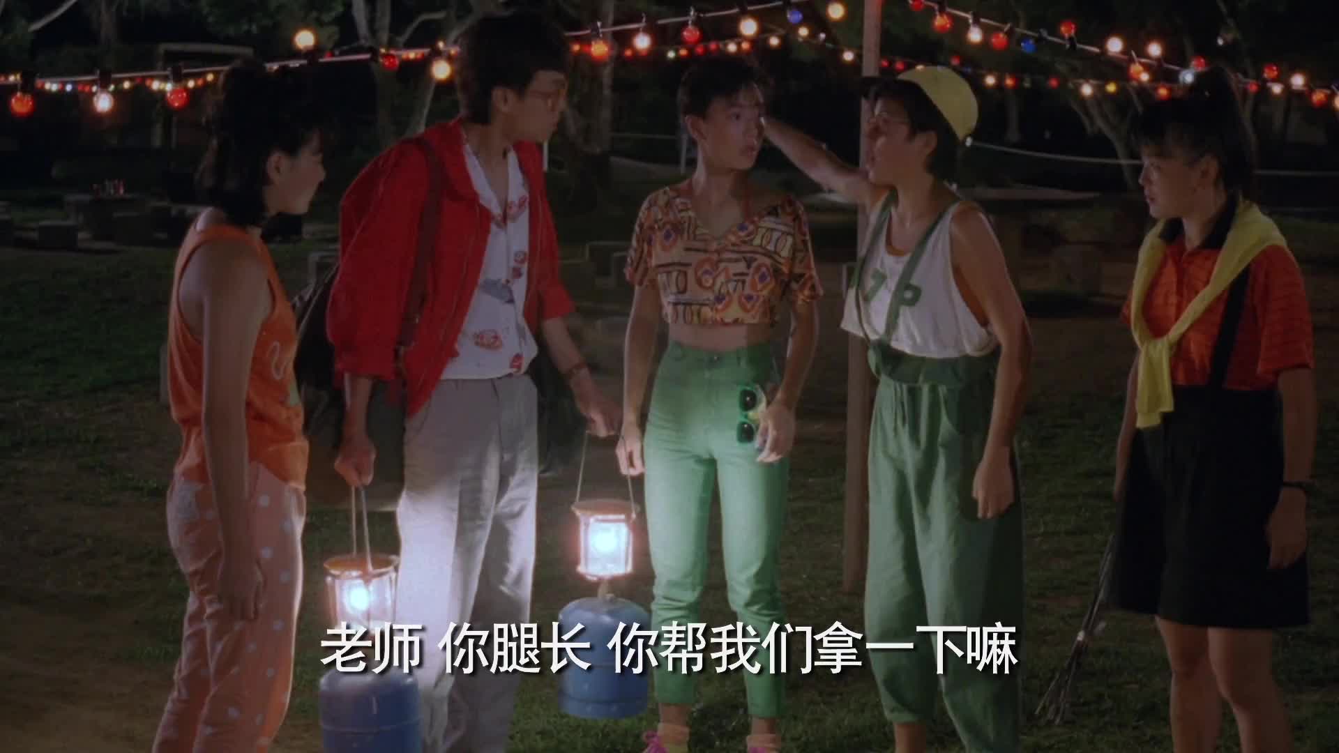 经典系列 一屋开心鬼