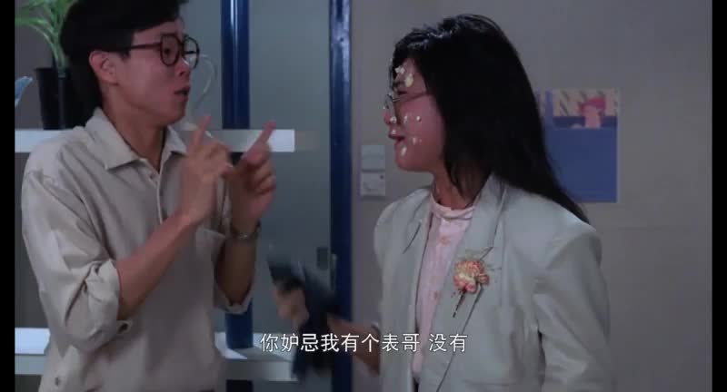 经典系列 一屋开心鬼