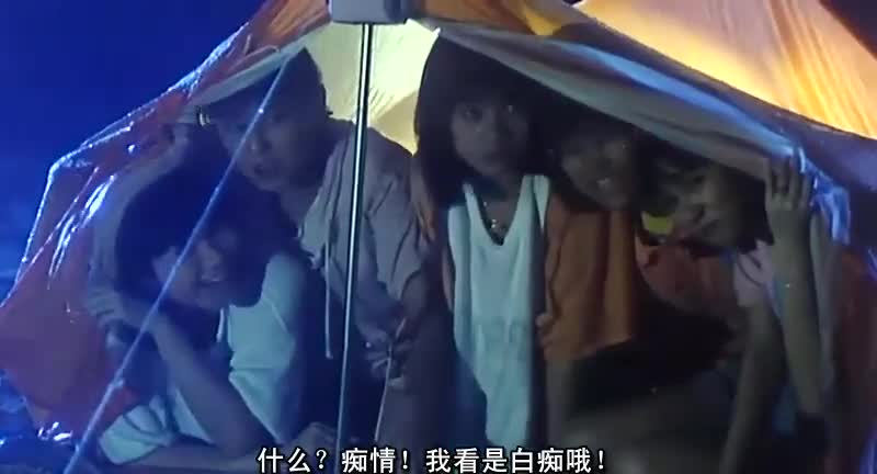 经典系列 一屋开心鬼