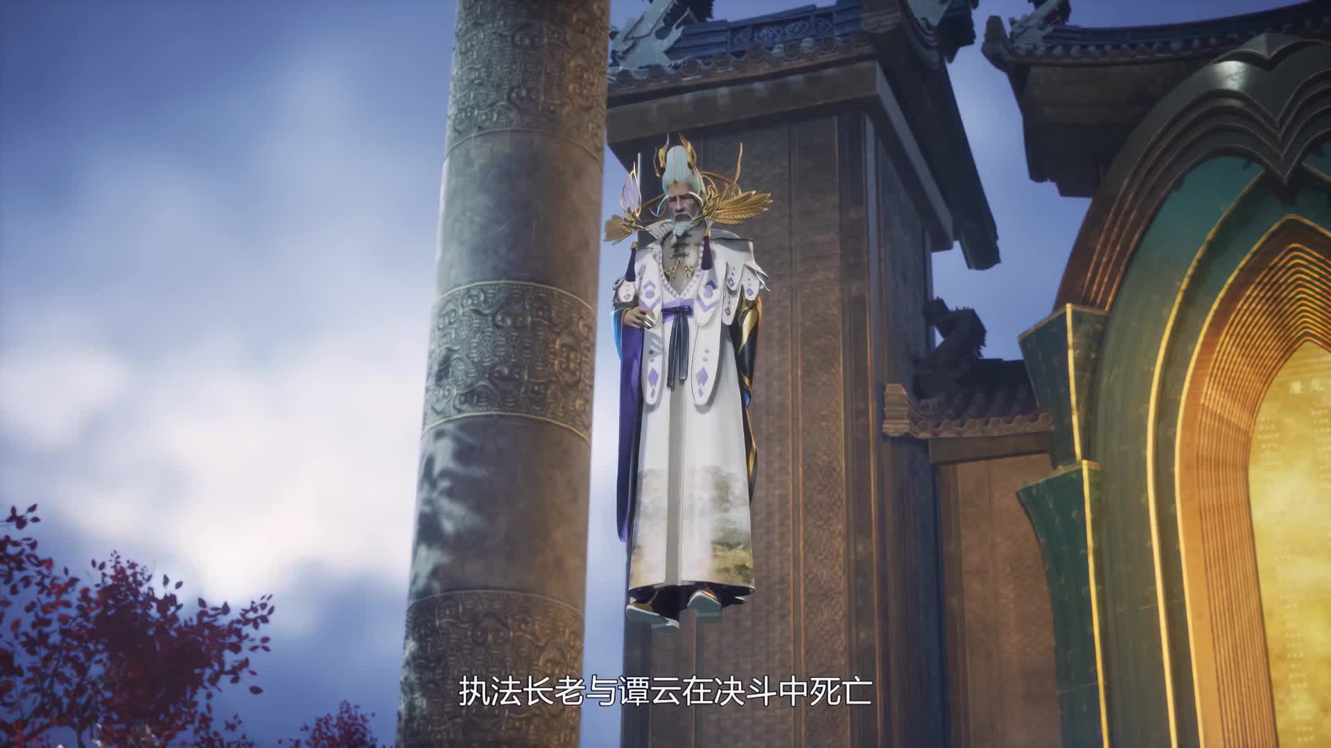 废柴少爷谭云变身鸿蒙至尊 一路开挂