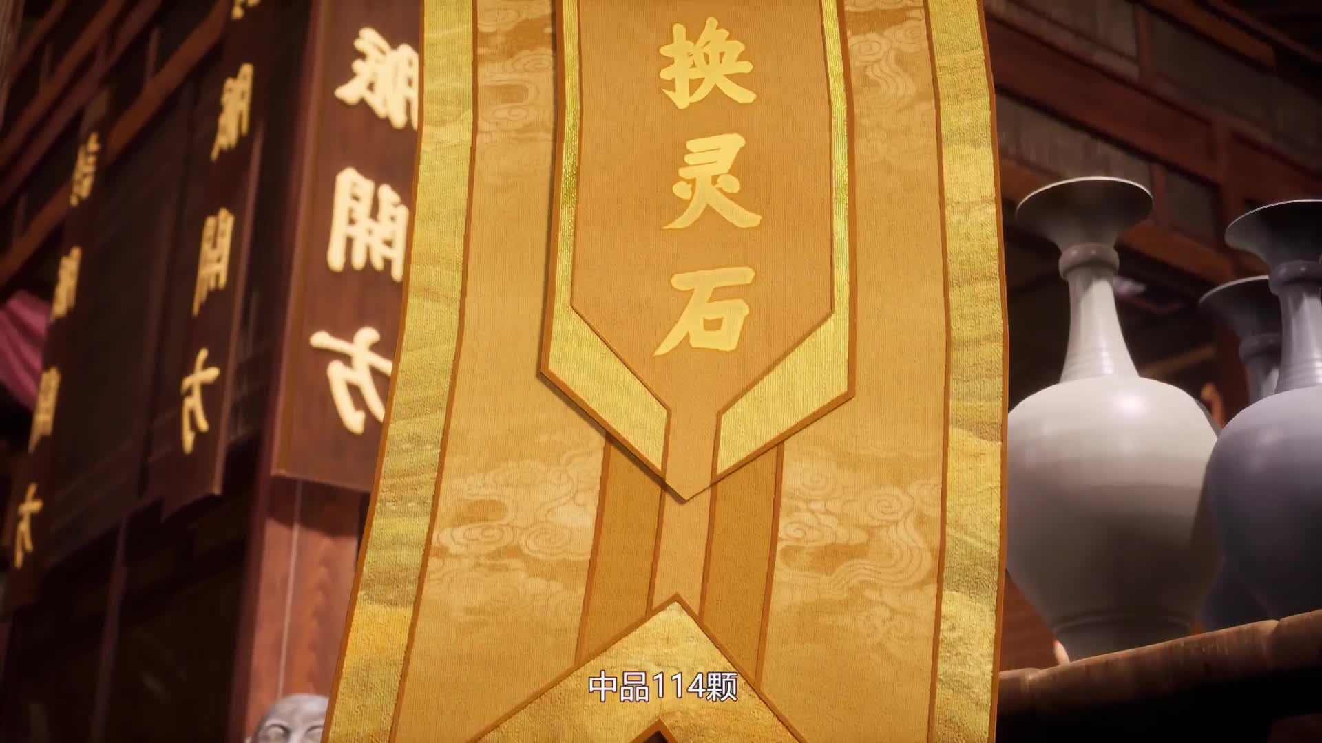 废柴少爷谭云变身鸿蒙至尊 一路开挂