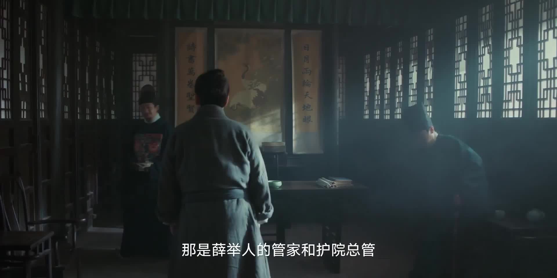 曲三更破案