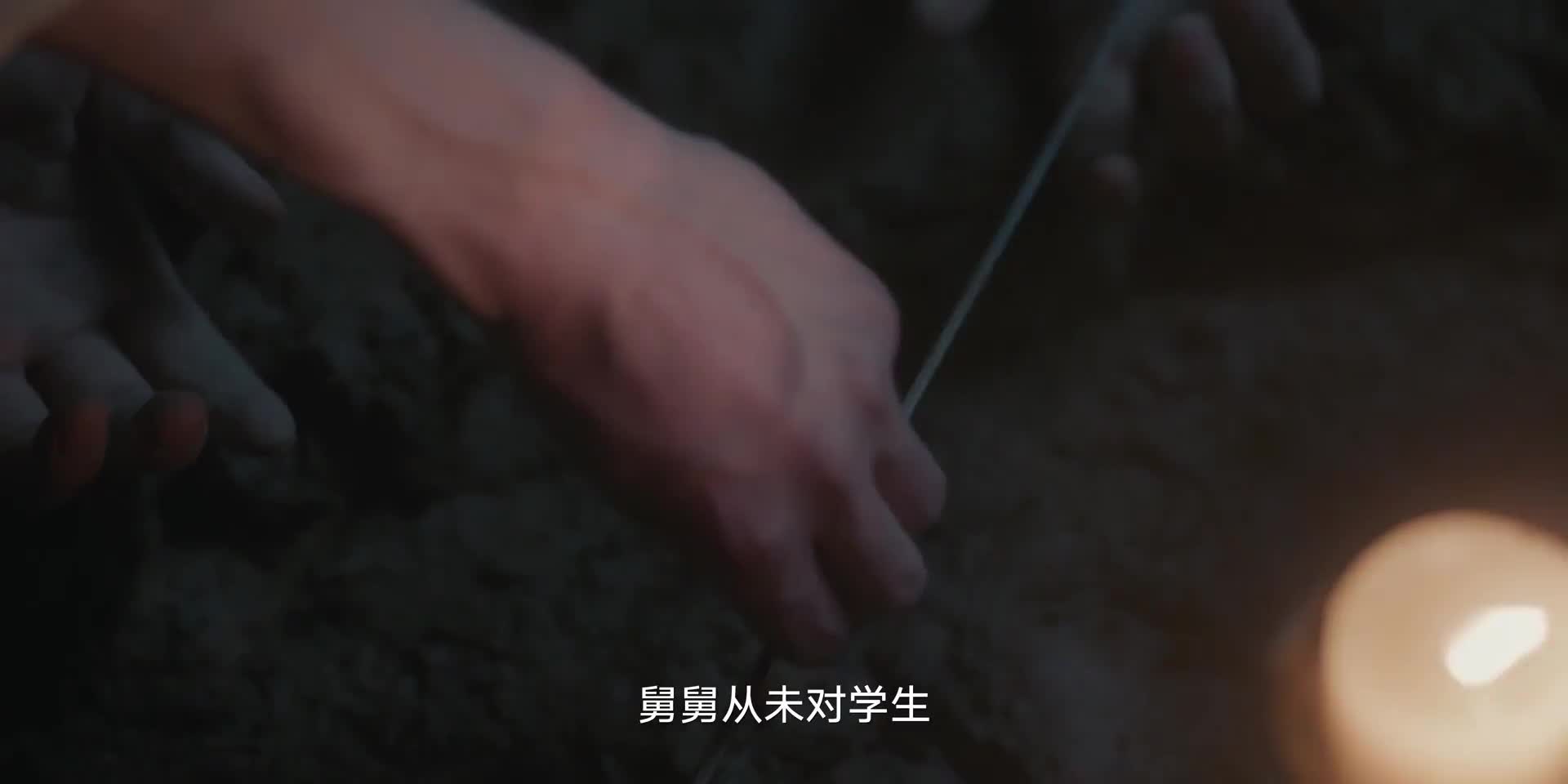 曲三更破案