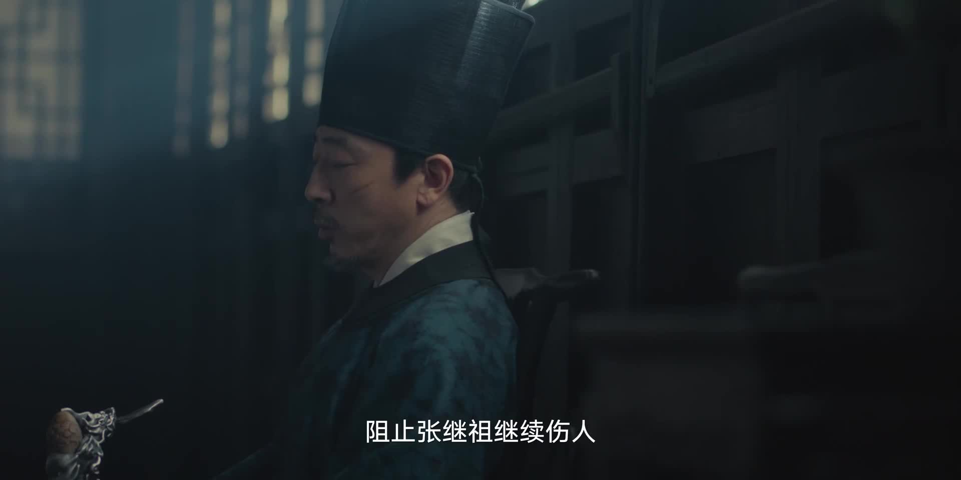 曲三更破案