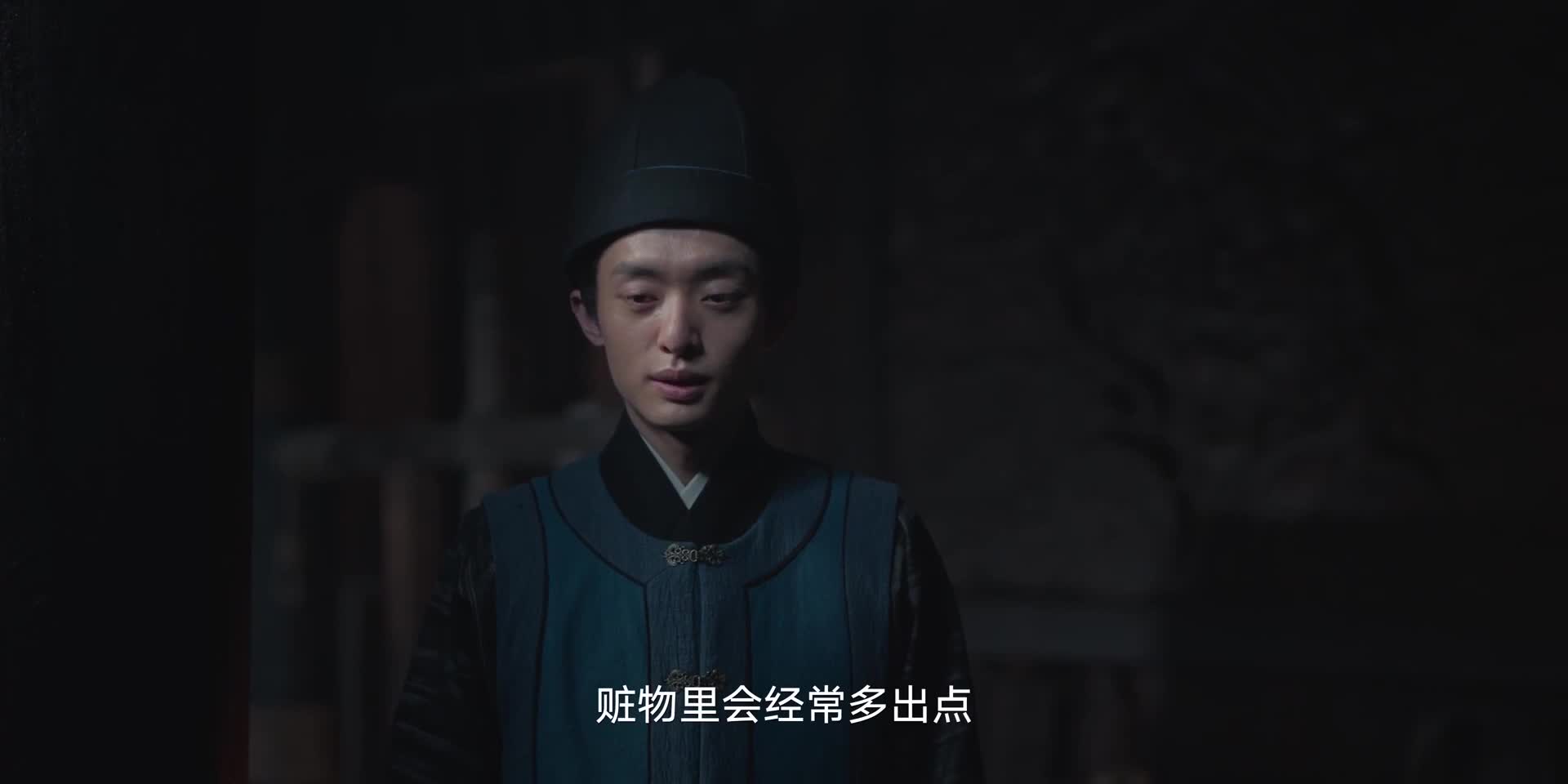 曲三更破案