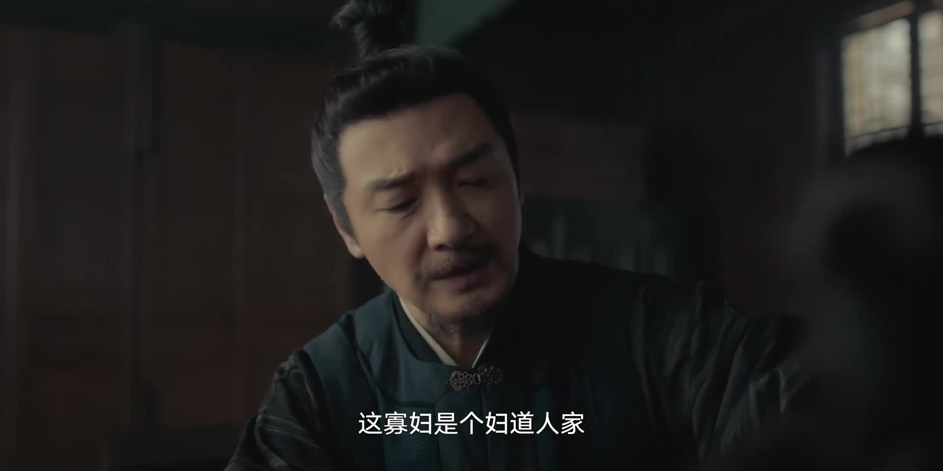 曲三更破案