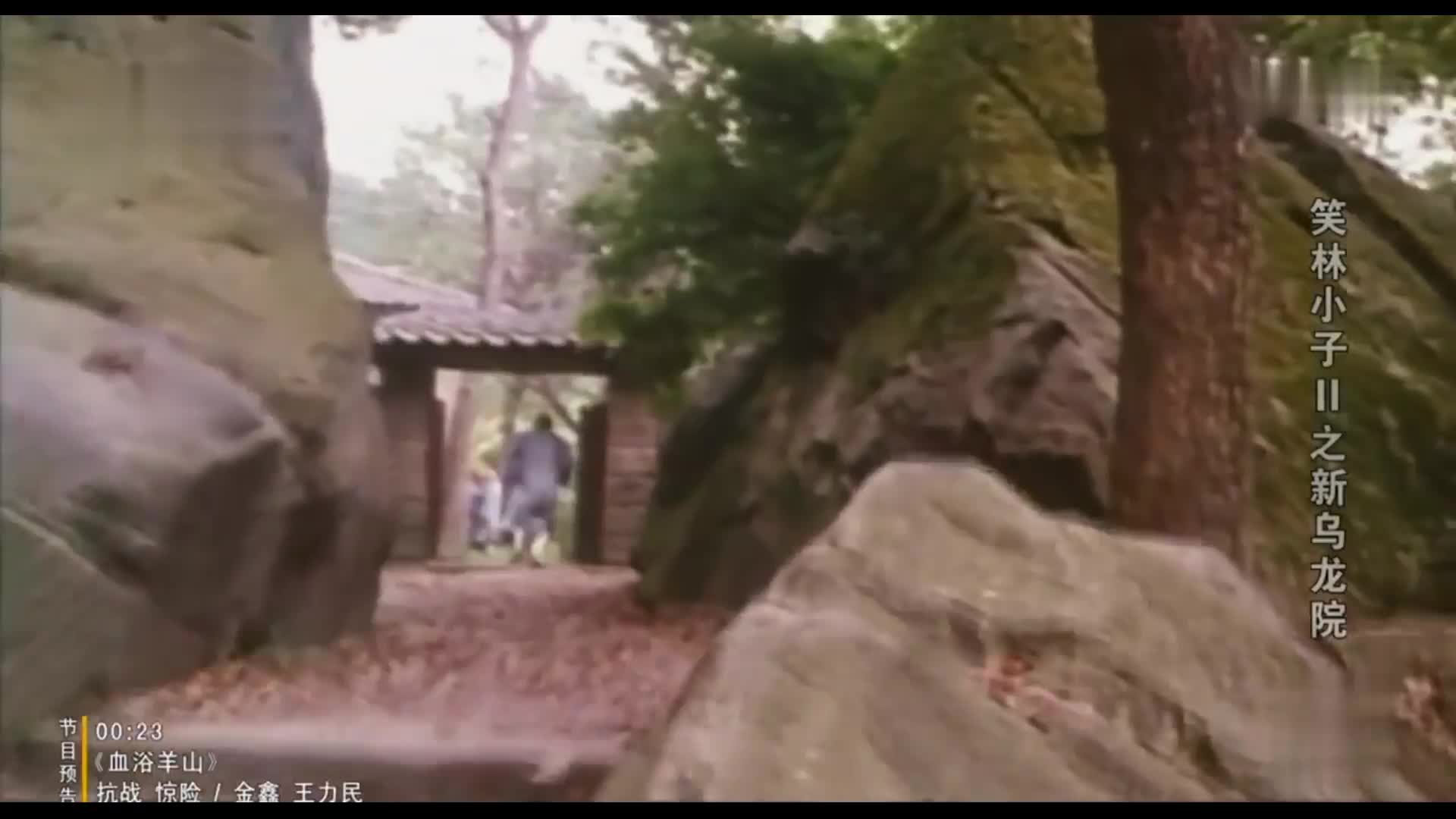 童年回忆 释小龙臭屁文系列