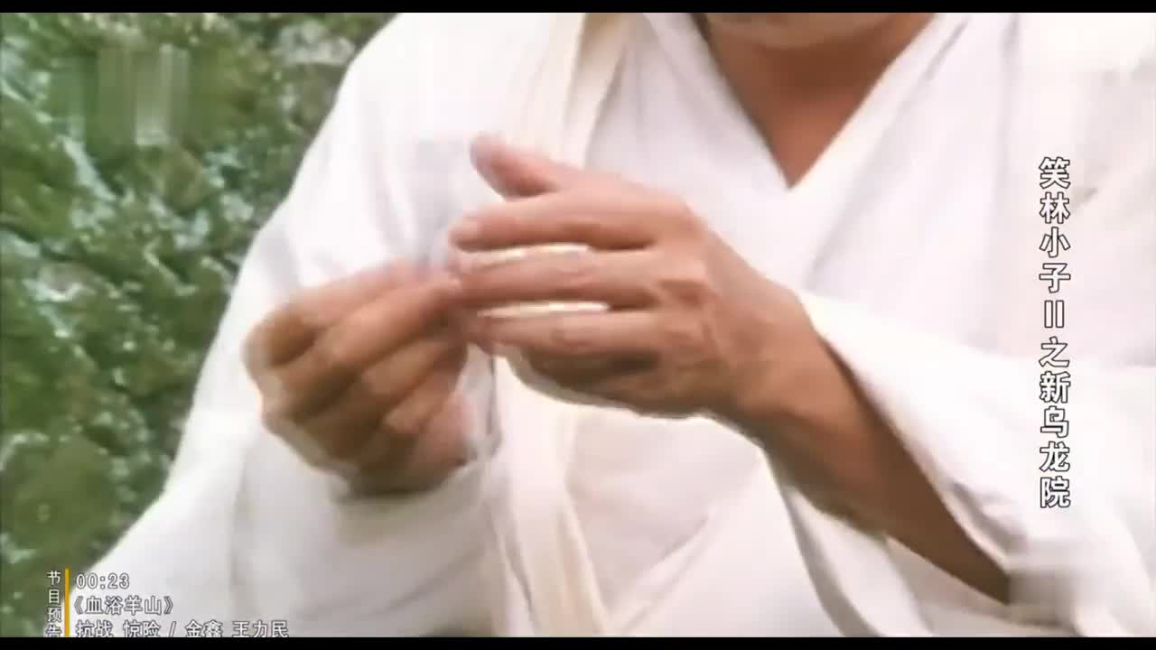童年回忆 释小龙臭屁文系列