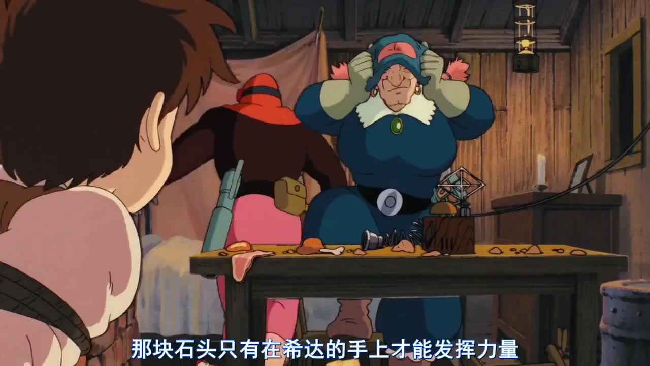 宫崎骏 有我的梦想和青春