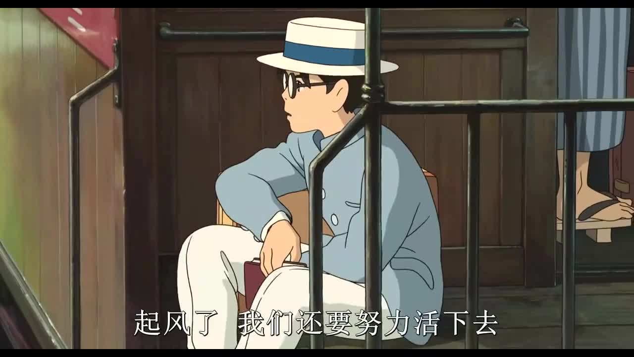 宫崎骏 有我的梦想和青春
