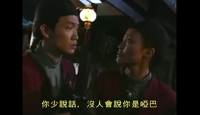 云海玉弓缘 好多美女啊