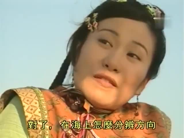 云海玉弓缘 好多美女啊