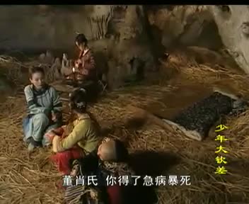 天才儿童寻找乾坤扇