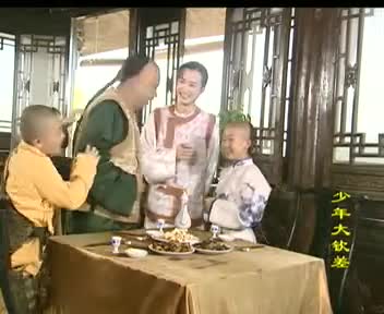 天才儿童寻找乾坤扇