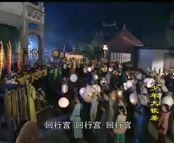 天才儿童寻找乾坤扇