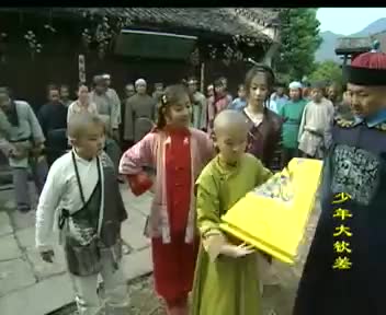 天才儿童寻找乾坤扇